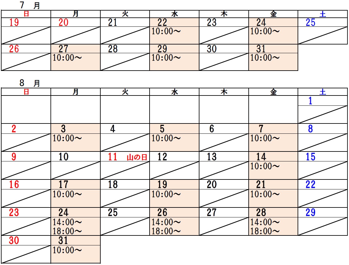 R08練馬工科夏季学校見学会予定表