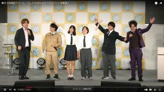 ドリフェス33