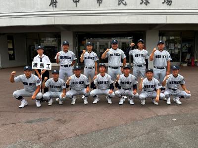 硬式野球部　夏季大会
