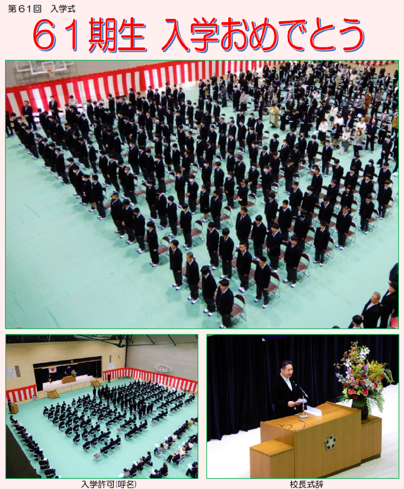 20230407入学式1