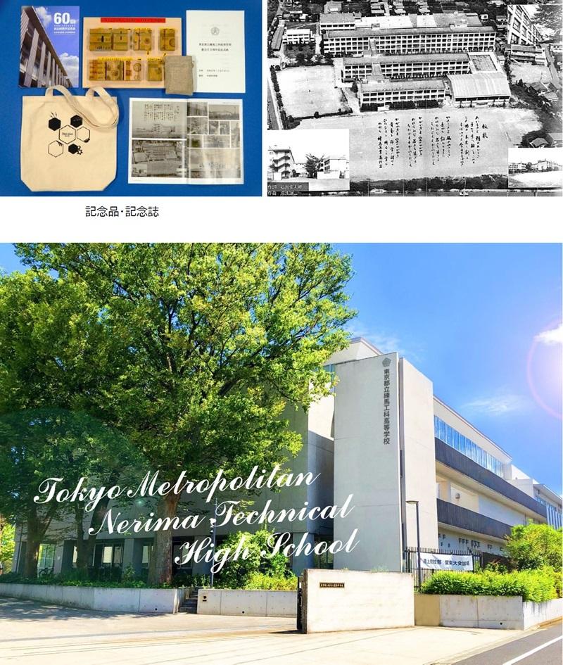 20241207開校60周年記念式2