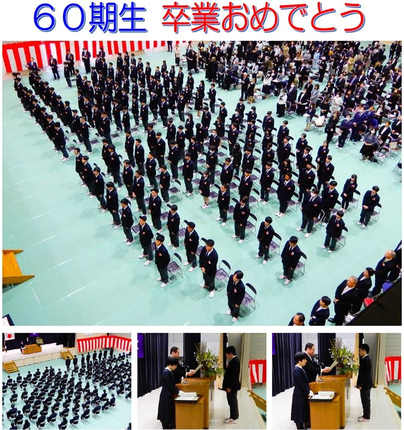 20250307卒業式1