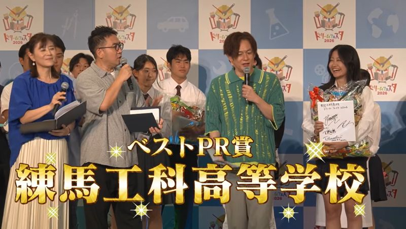 ベストPR賞