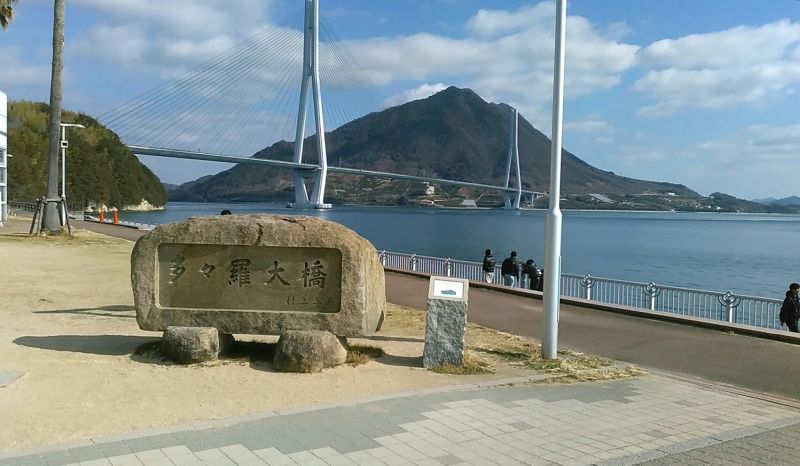 2026年02月2学年修学旅行写真01-
030
