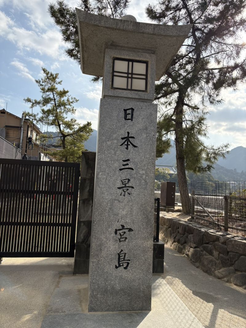 2026年02月2学年修学旅行写真01-
043
