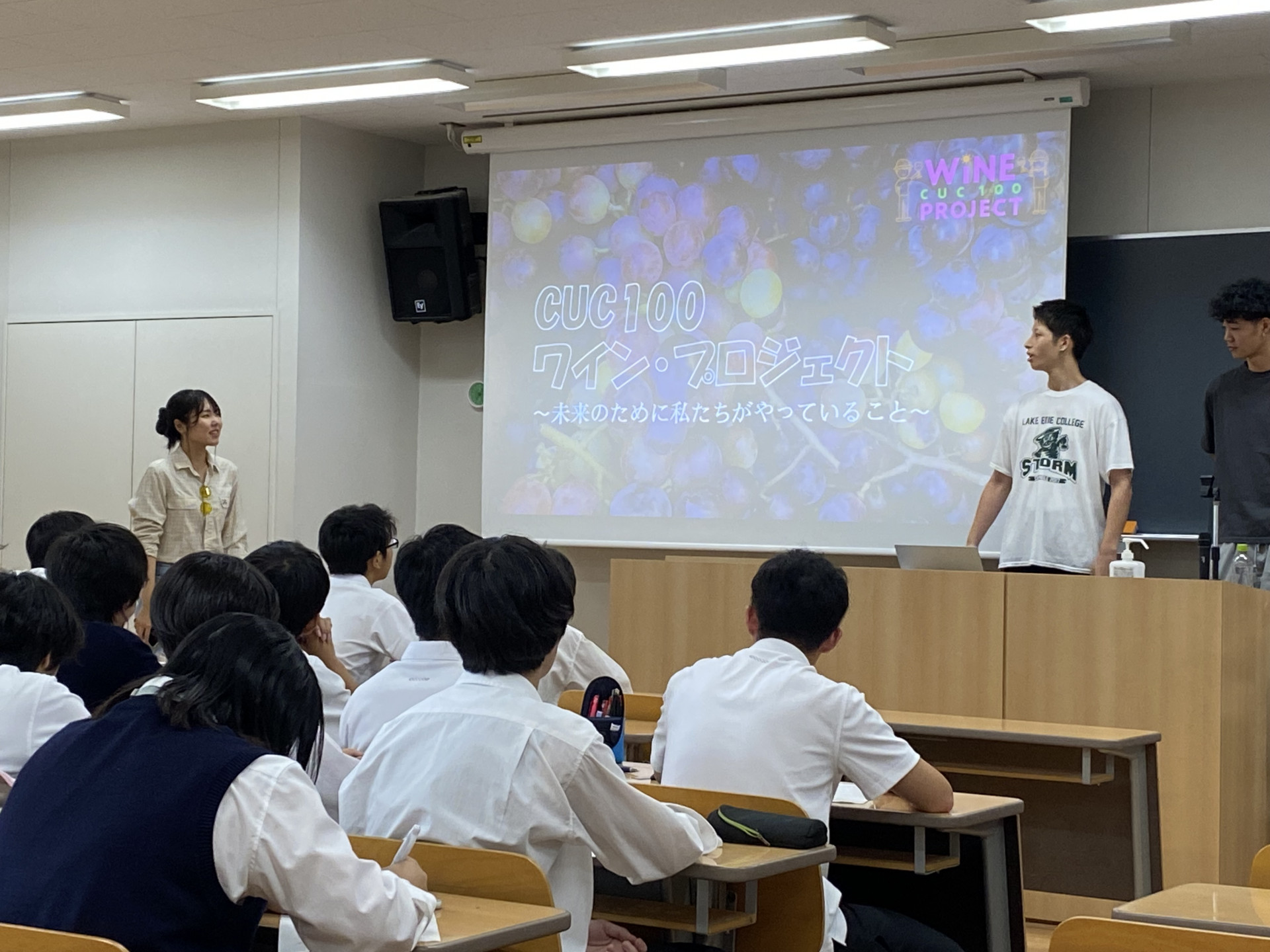 250925探究千葉商科大学02