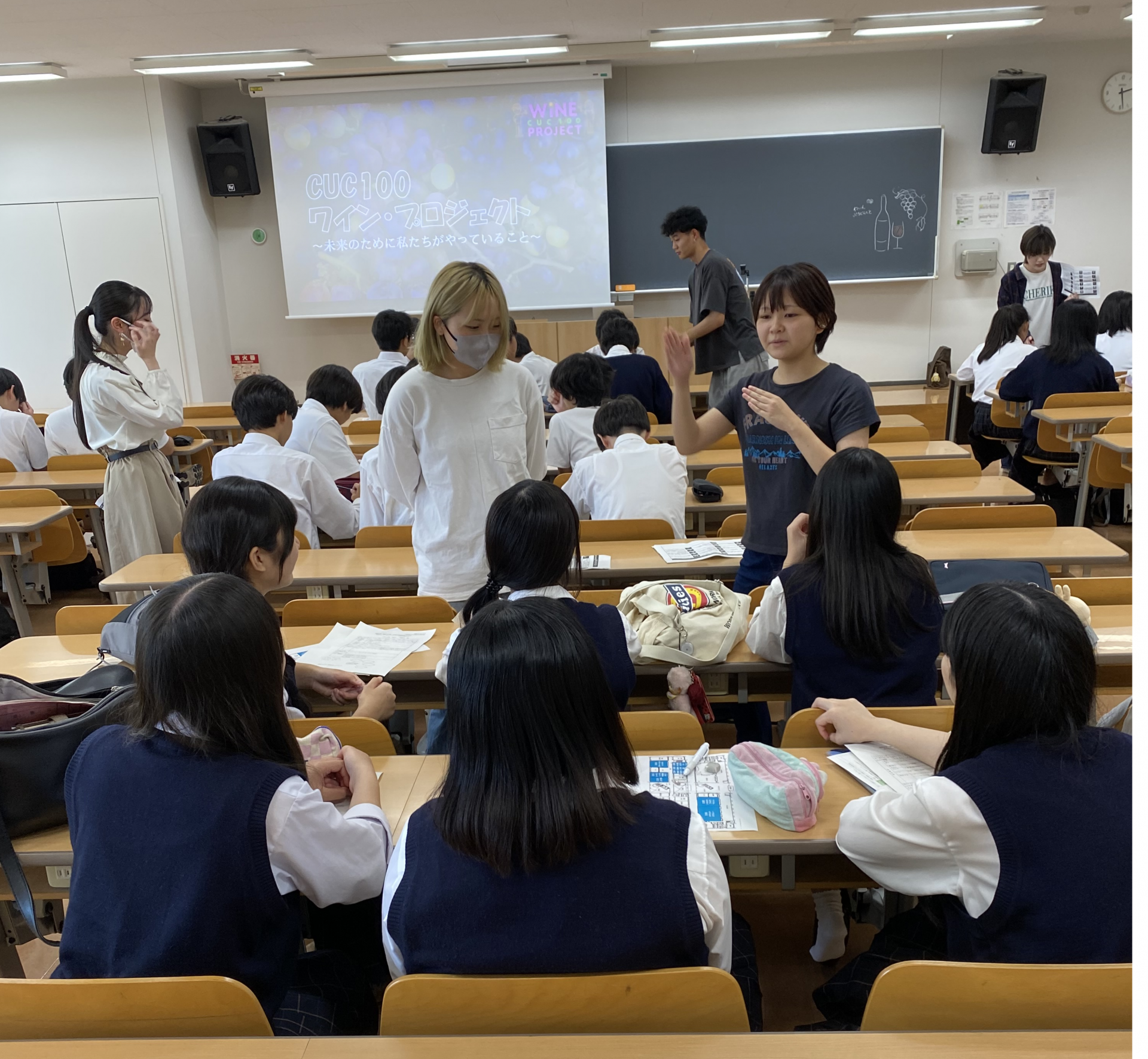 250925探究千葉商科大学03