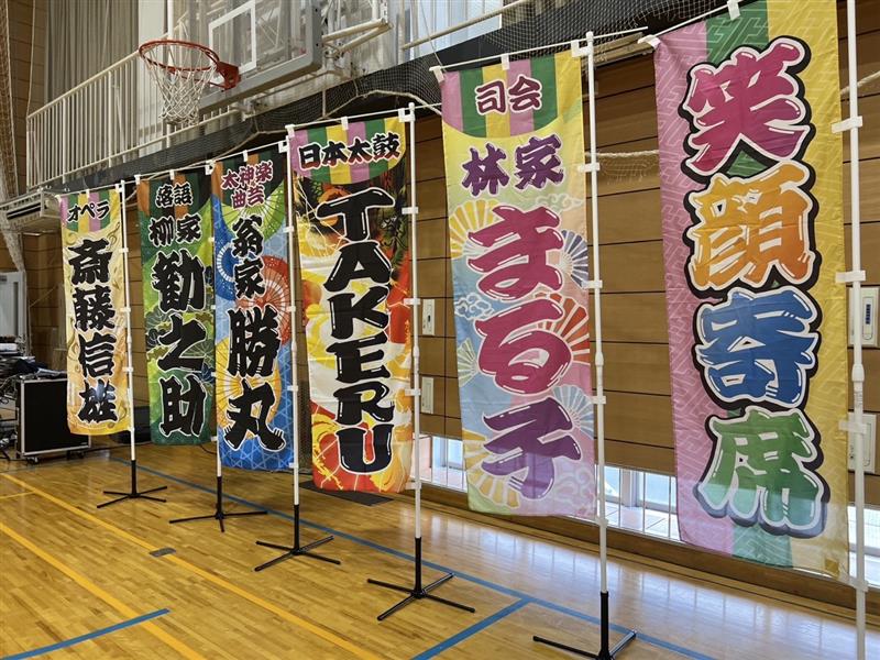 出演者一覧
