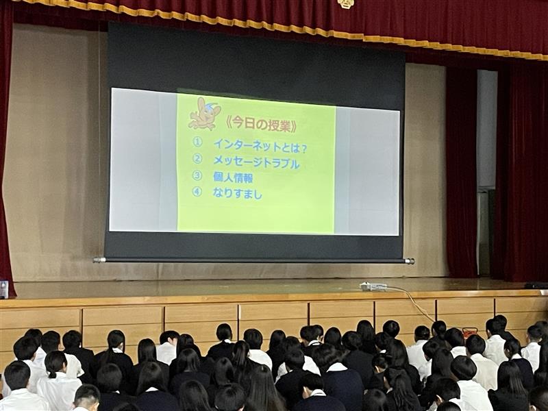 安全教室を
