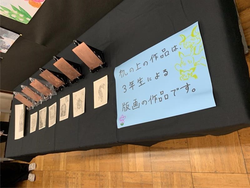 展示作品