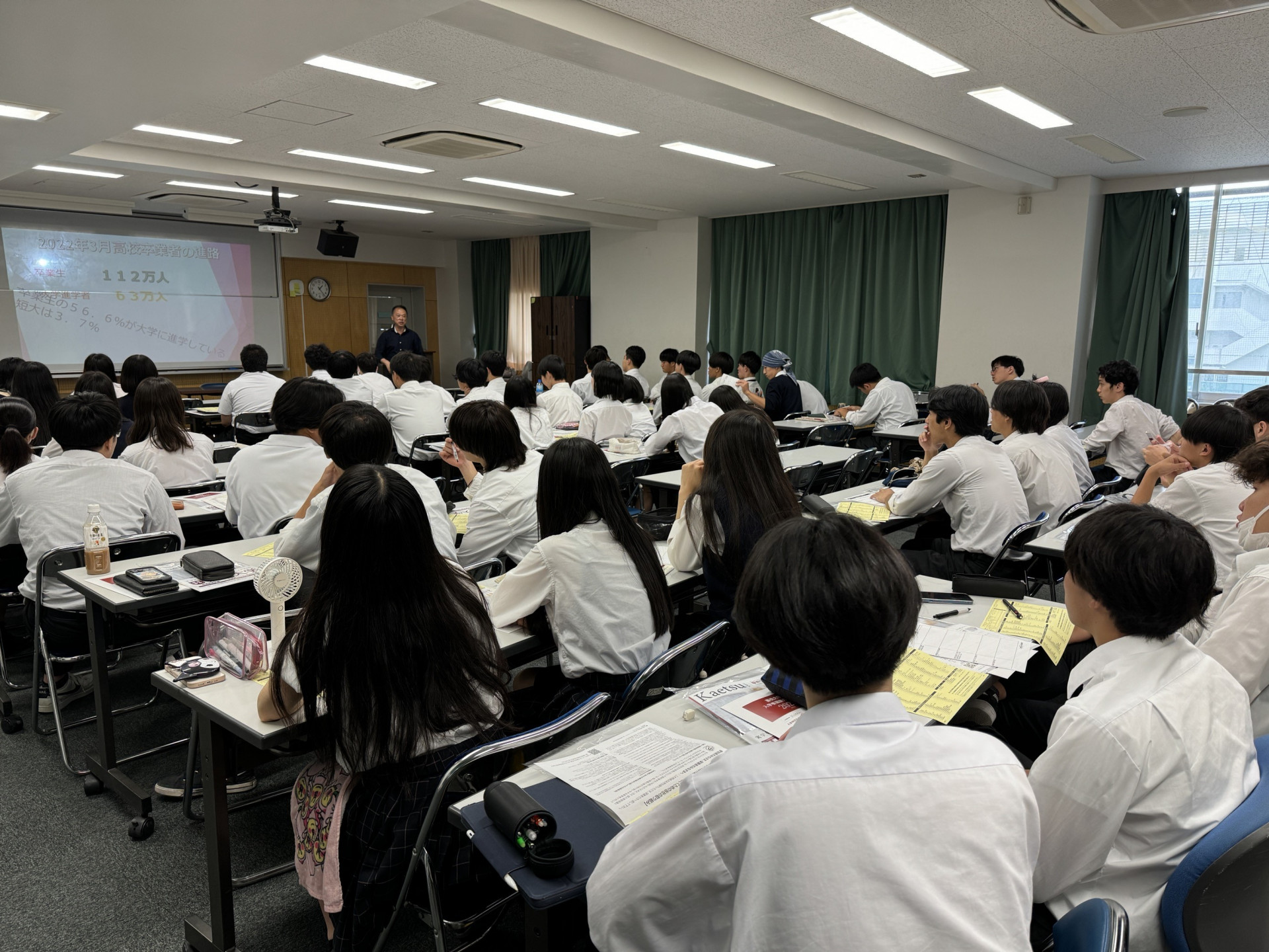 志望理由書講座