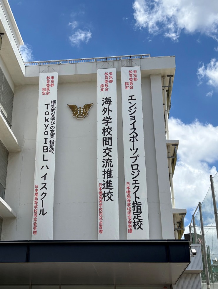 懸垂幕