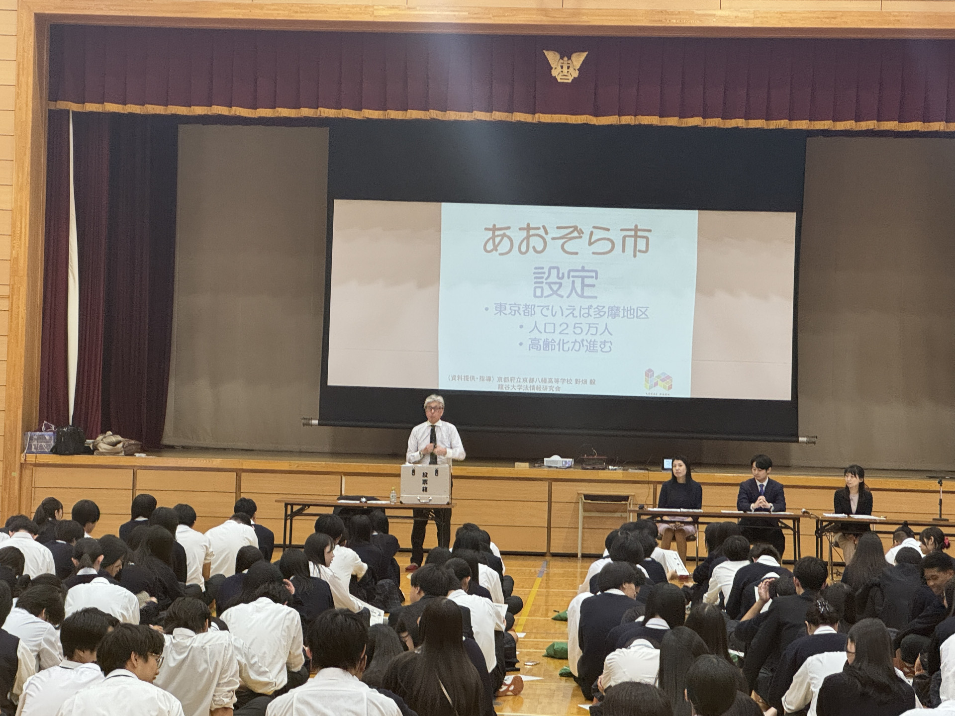 模擬投票１