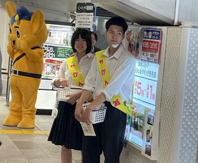 痴漢撲滅2