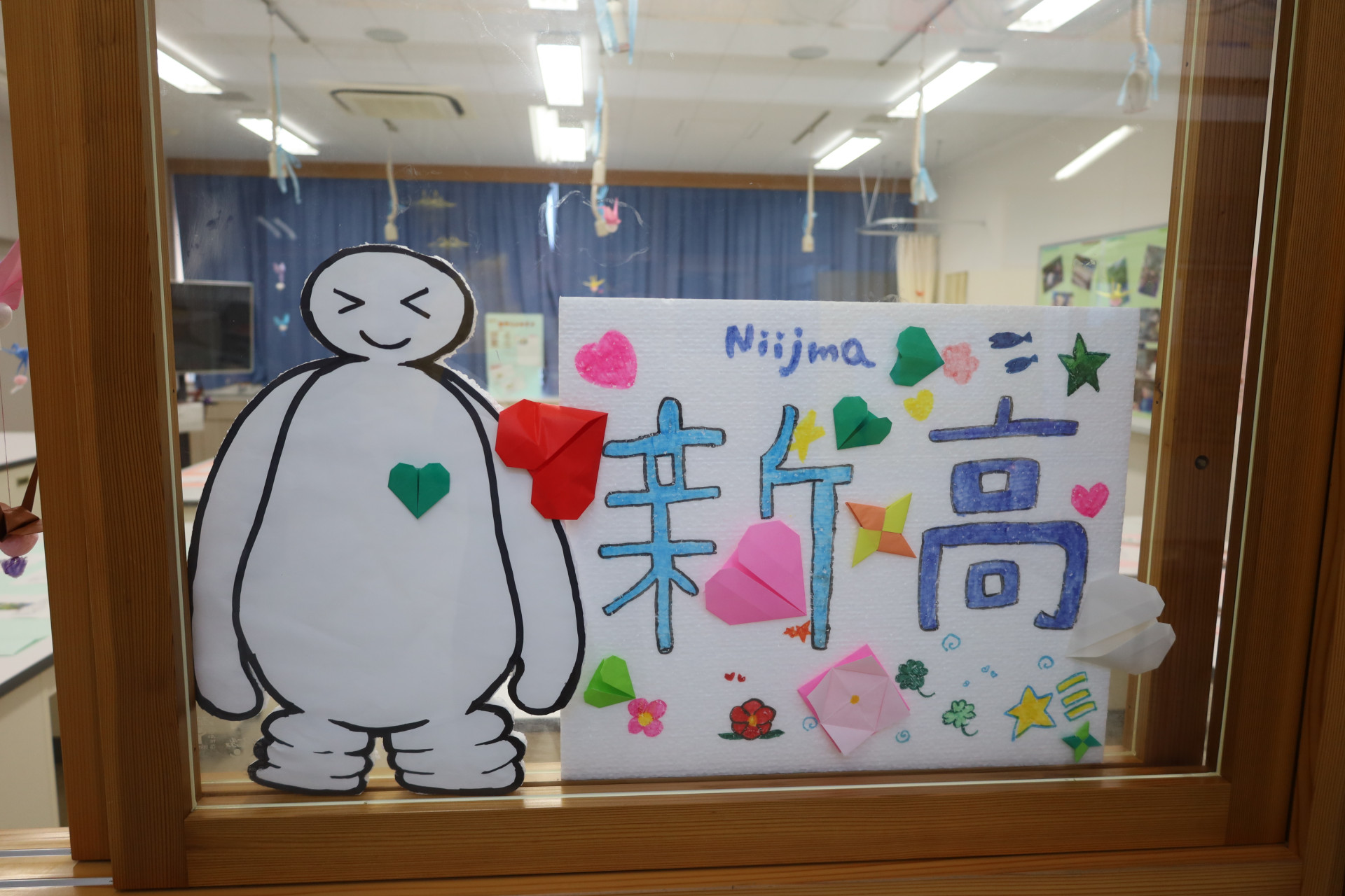 ミシュラン新高祭.JPG