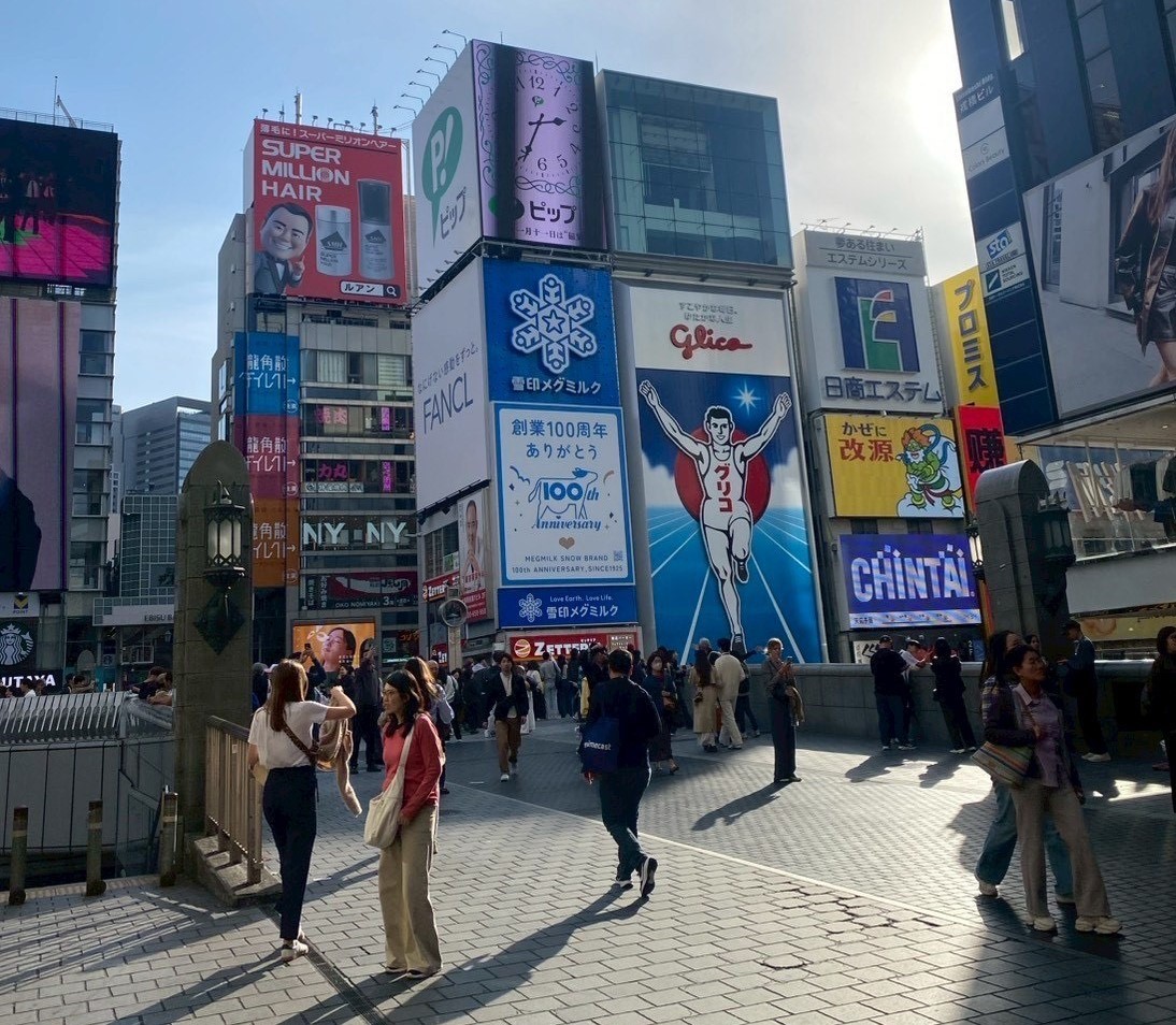 大阪の街