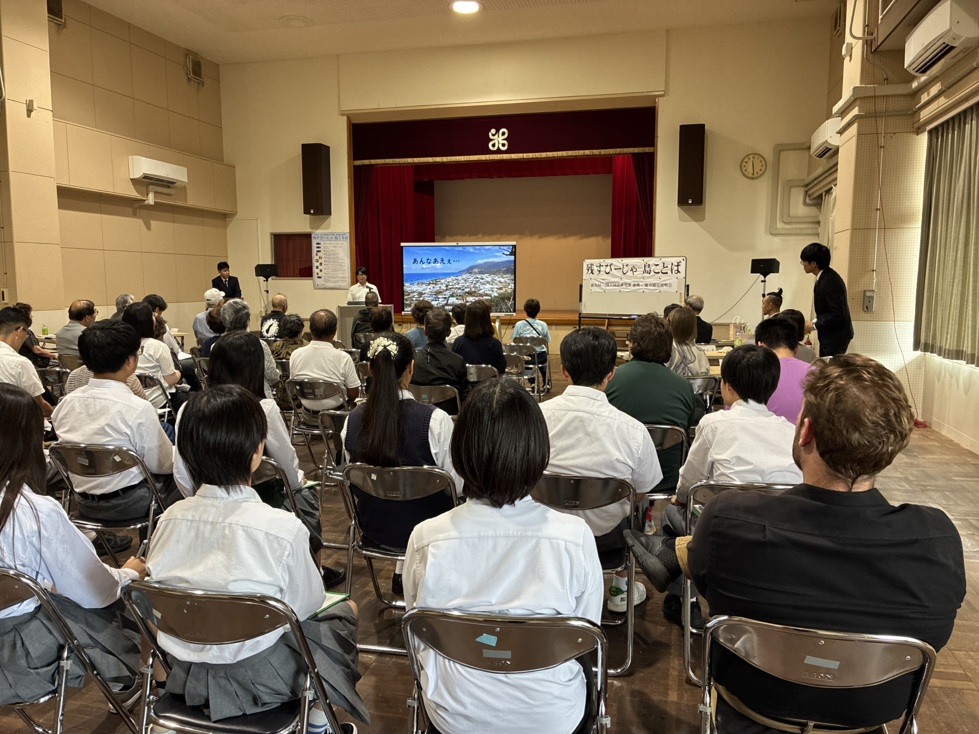 島ことば会場.JPG