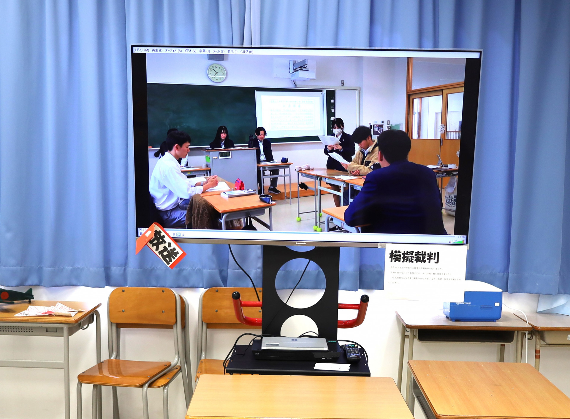 社会科.JPG