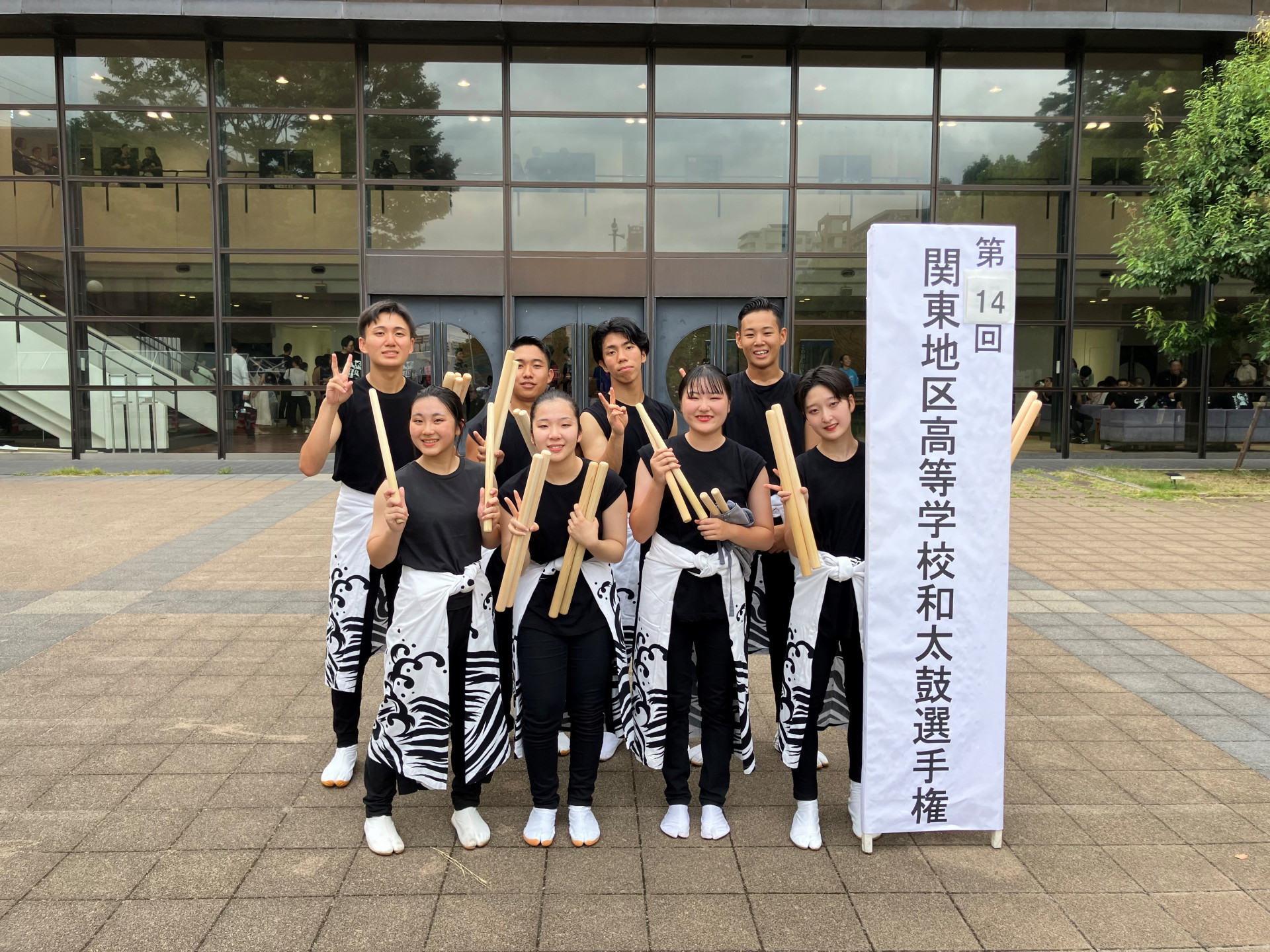 関東大会１