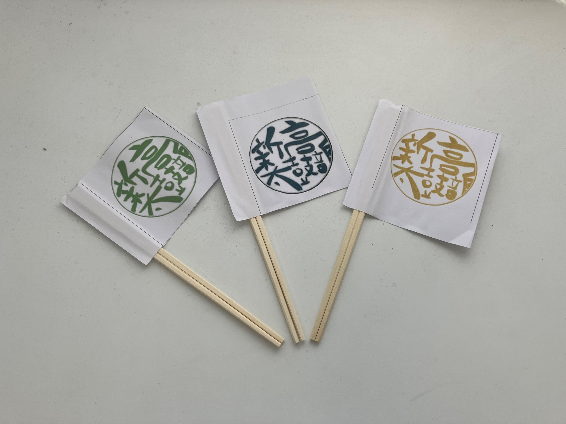 関東大会３