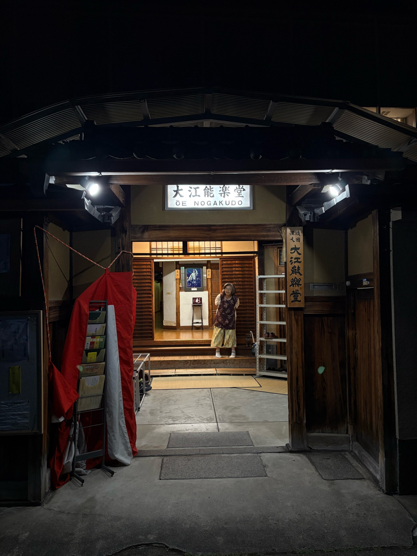 78期修学旅行2_4