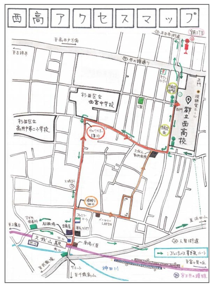 本校の周辺地図
