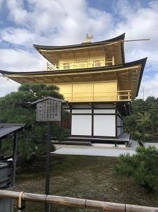 修学旅行15