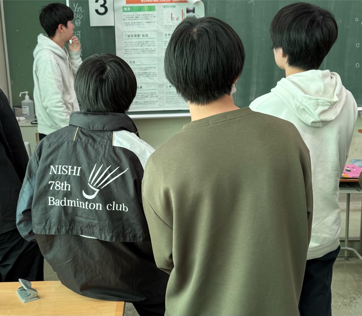 ポスターセッション１回目4peg
