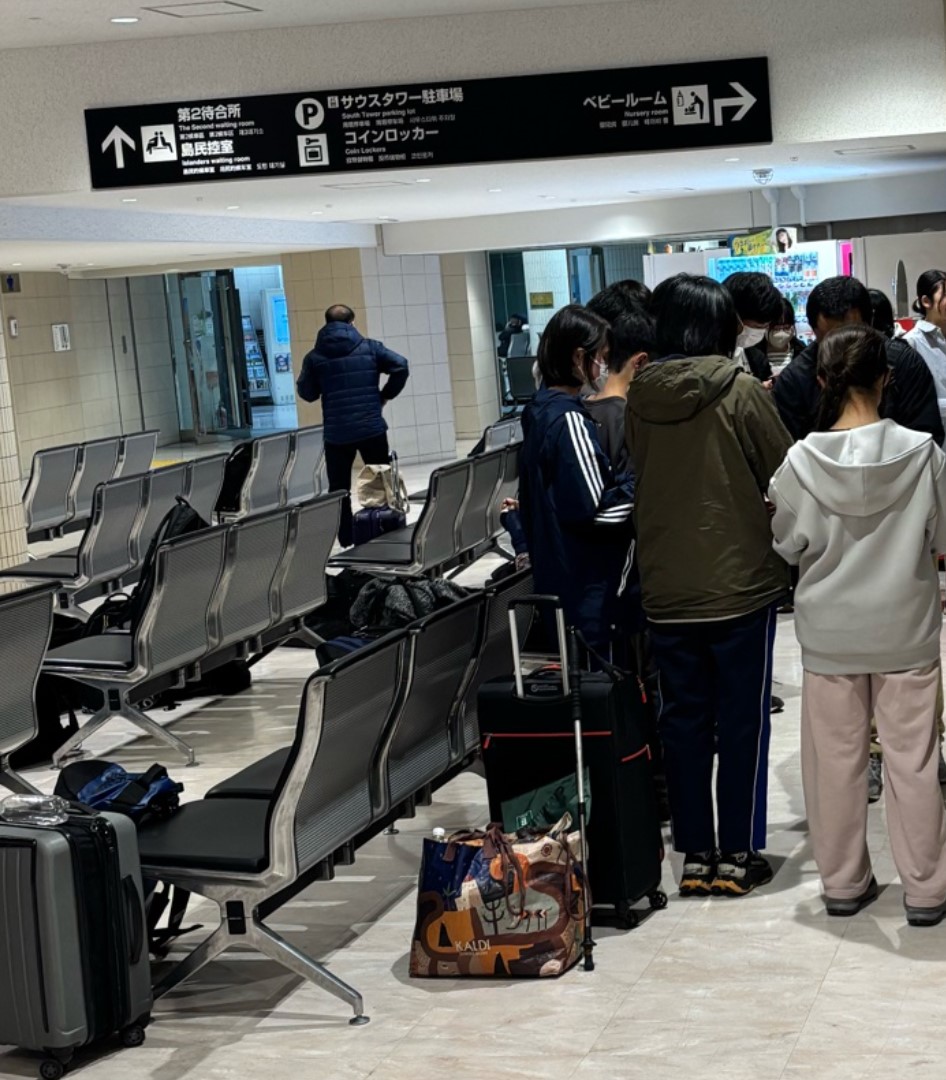 三宅島①