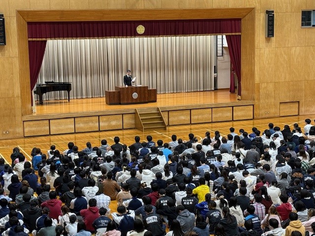 修了式