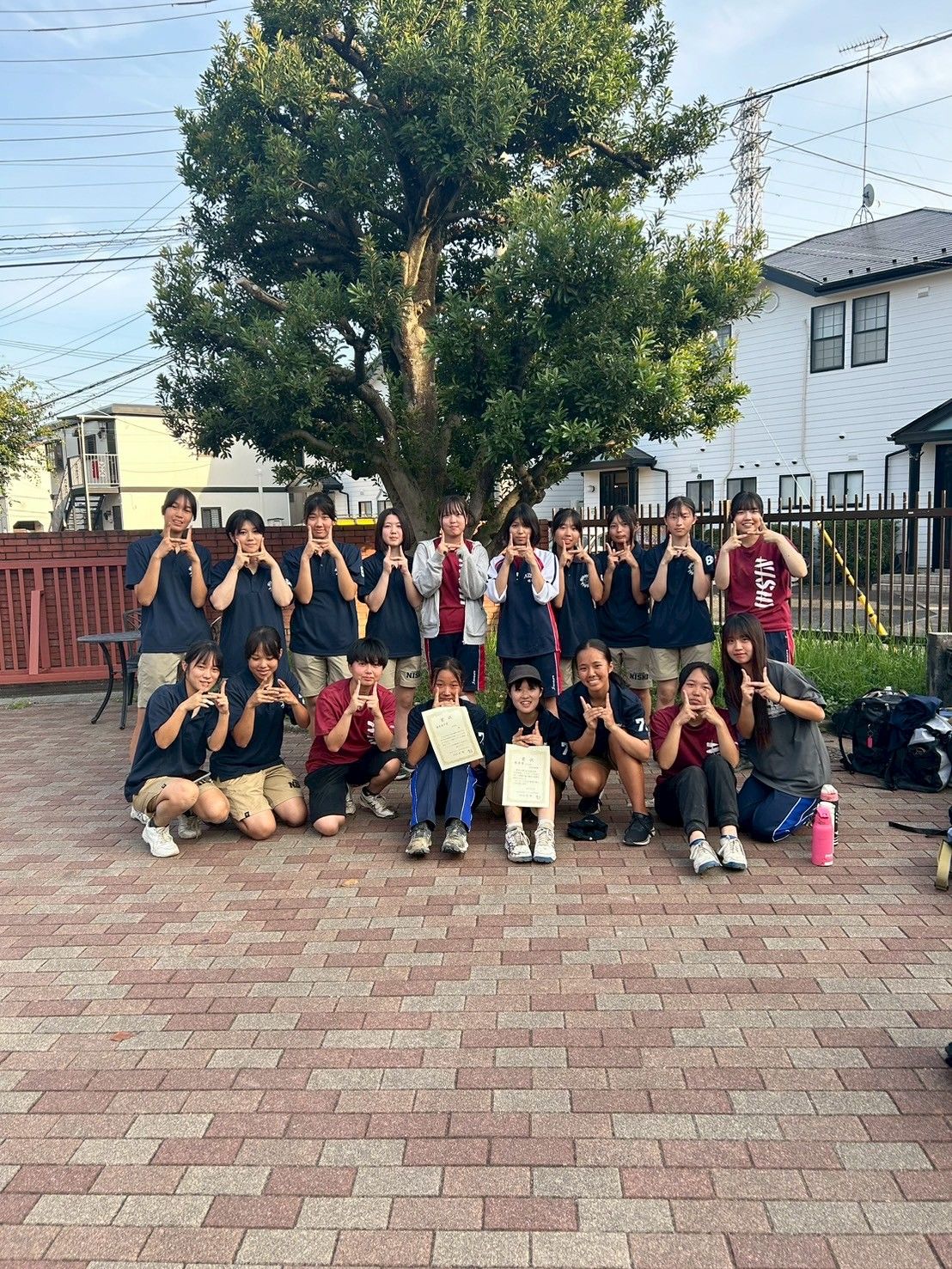 公立大会