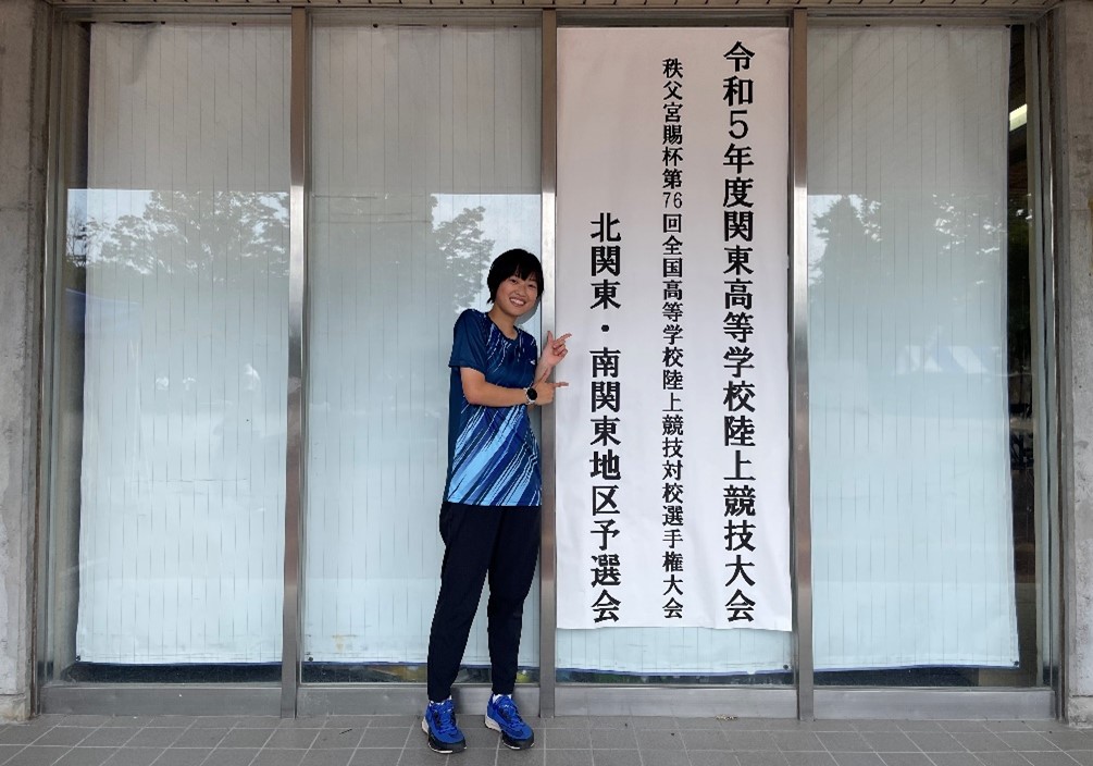 南関東