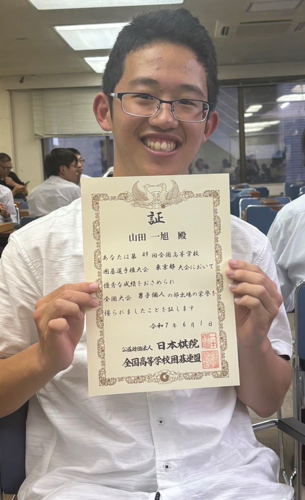 囲碁将棋部②