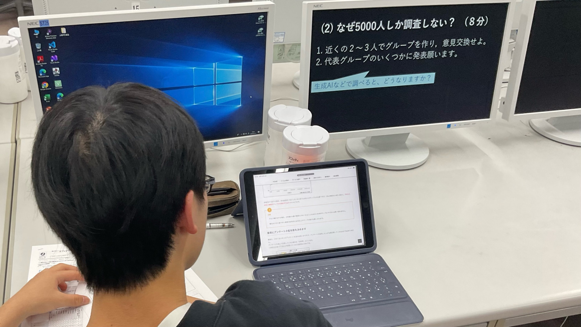 土曜特別講座(情報科)_3