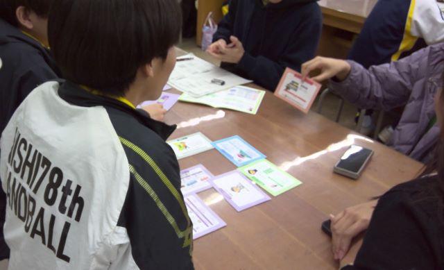 授業③