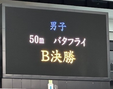 新人大会②