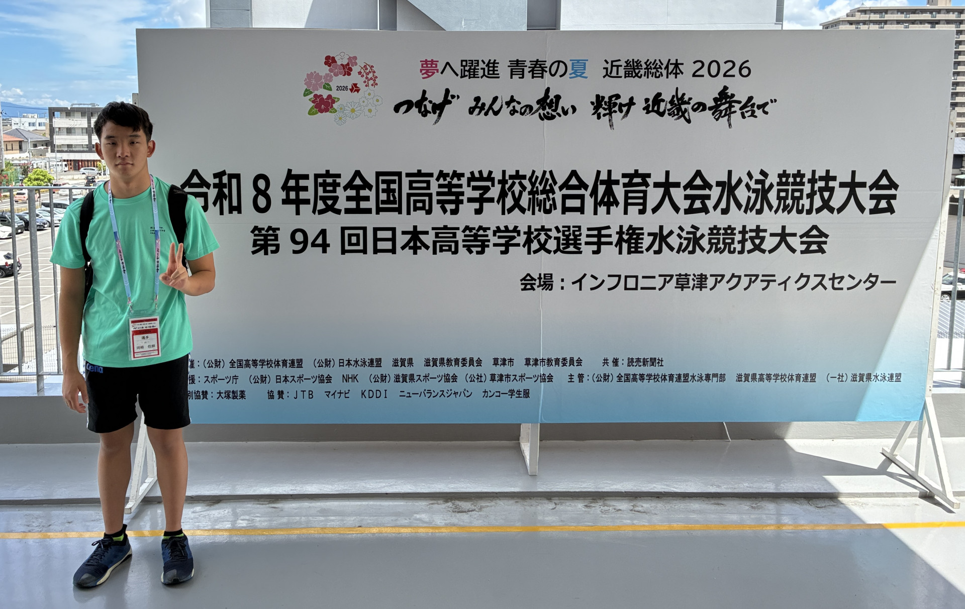 水泳部IH①.JPG