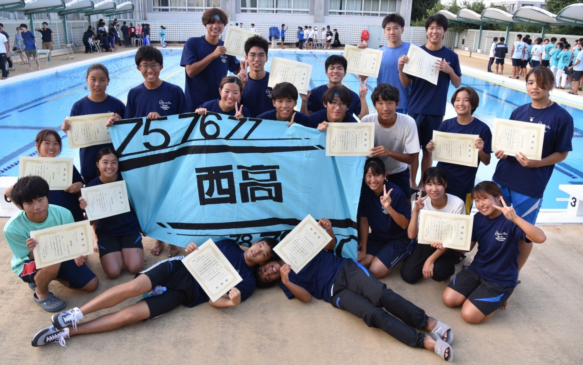 水泳部六校戦③