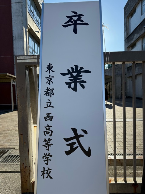 看板