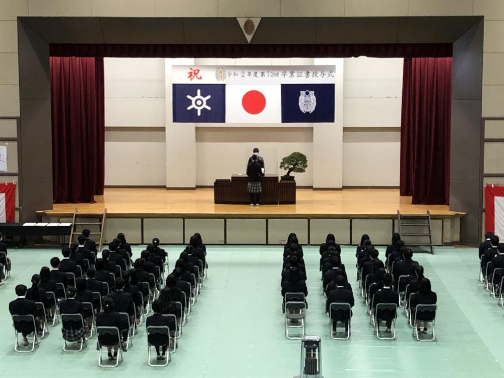 東京都立農芸高等学校