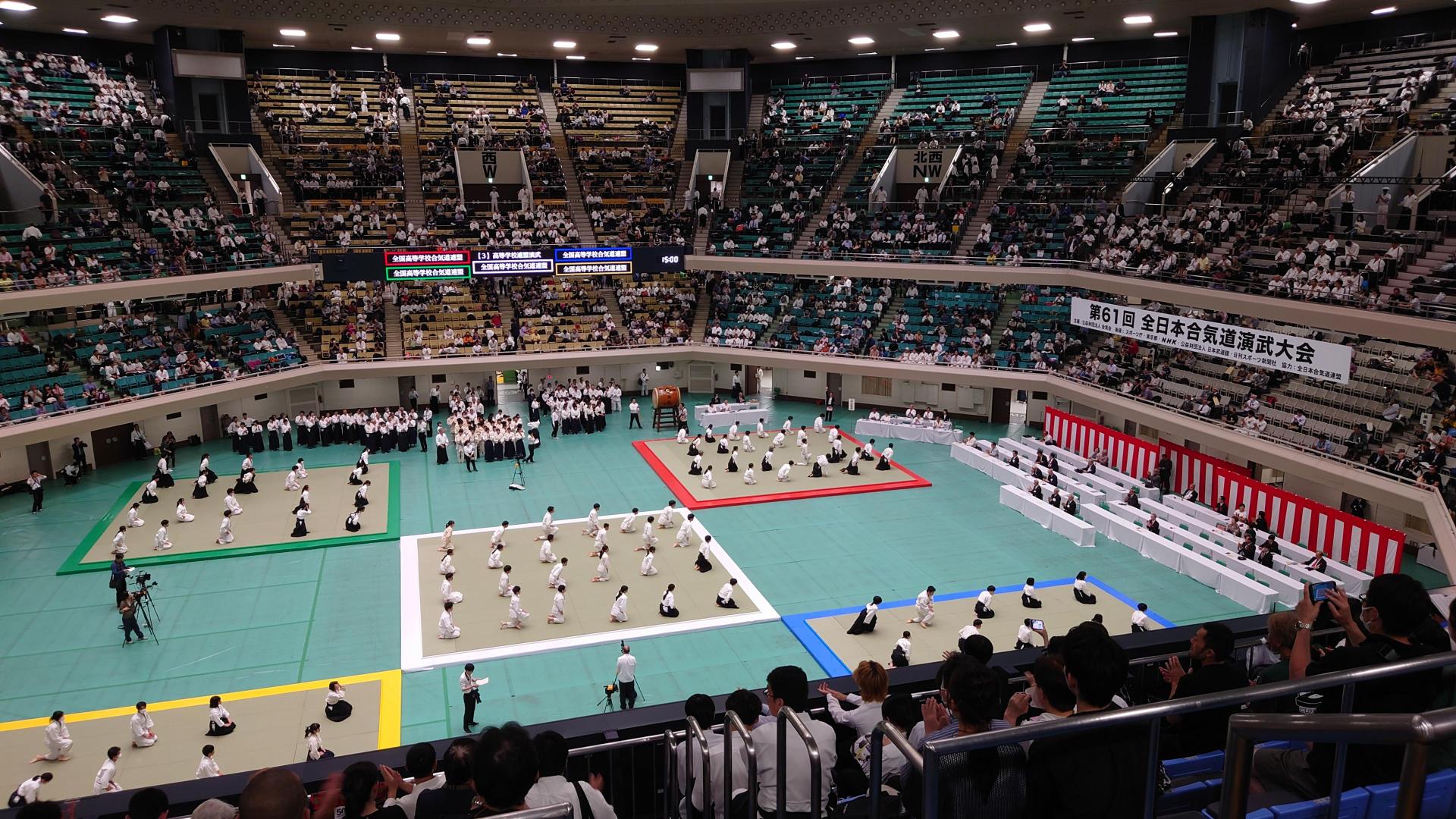 全日本合気道演武大会