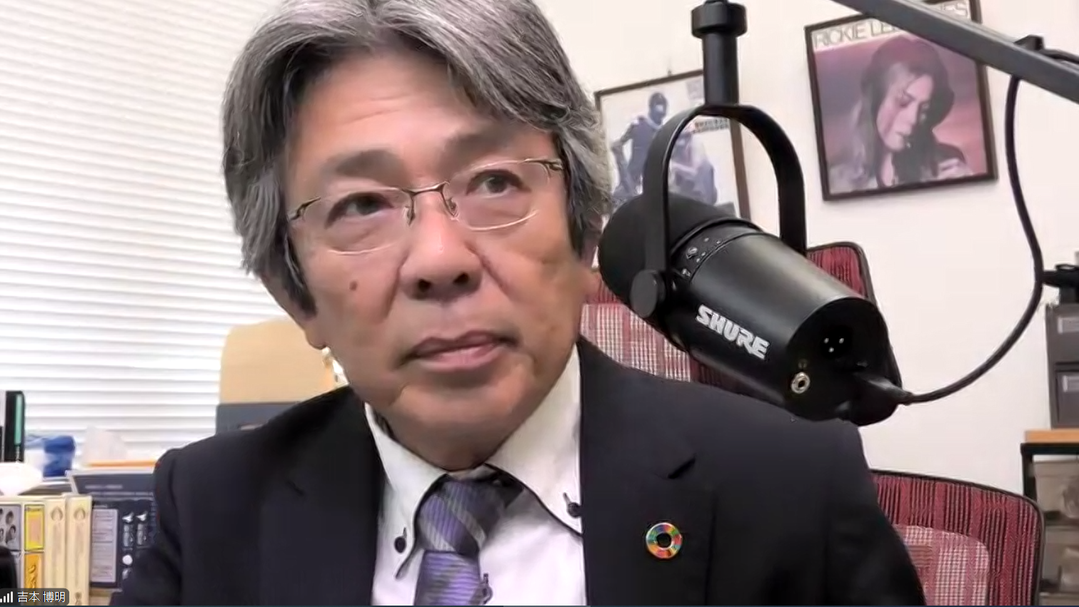 吉本先生