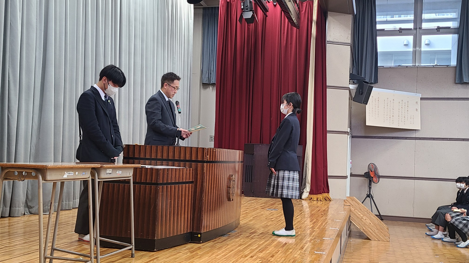 感謝状②