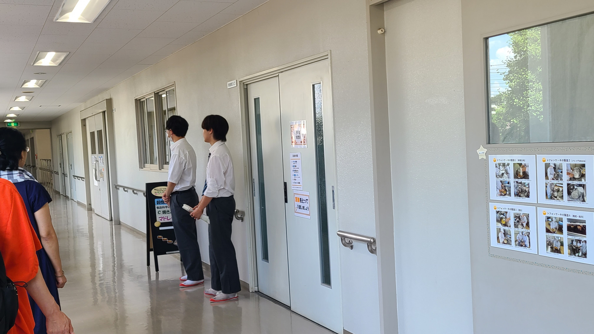 校内見学