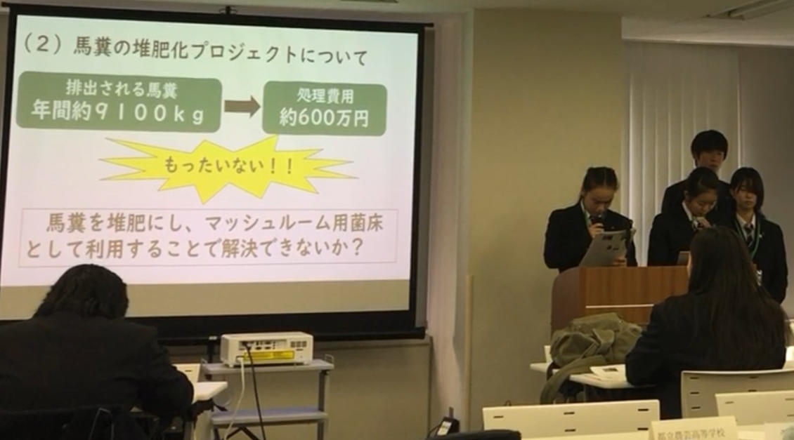 発表