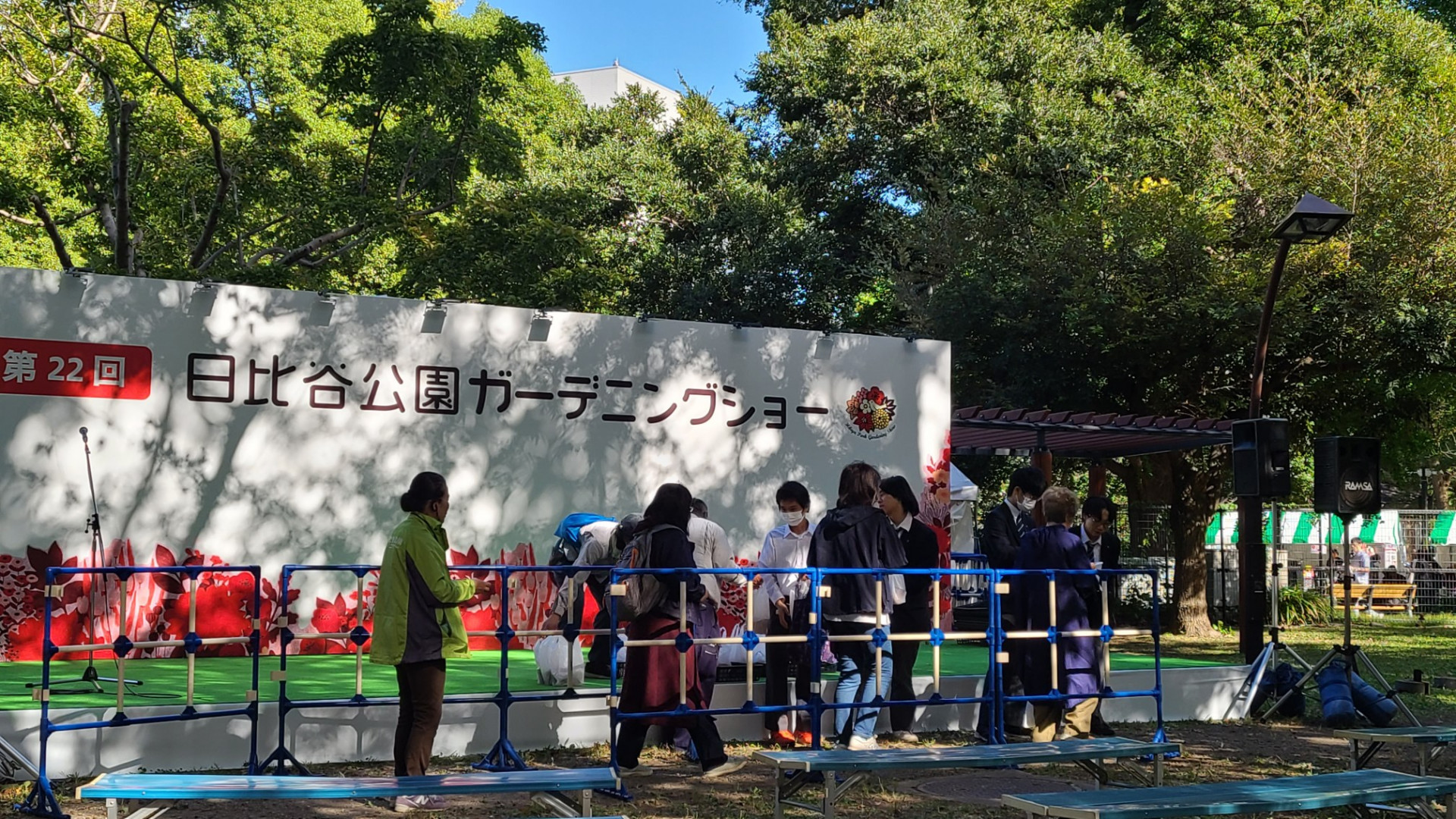 造園部１