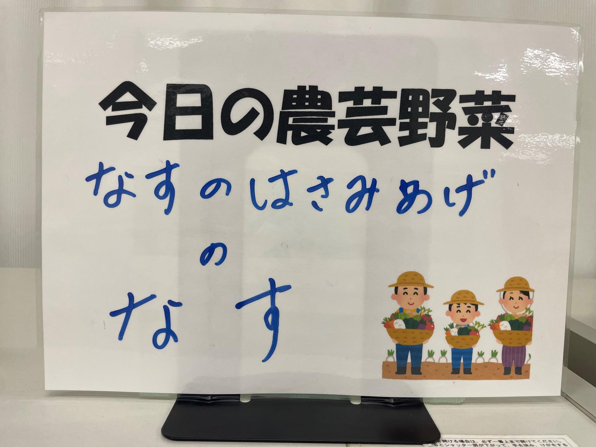 240712給食002