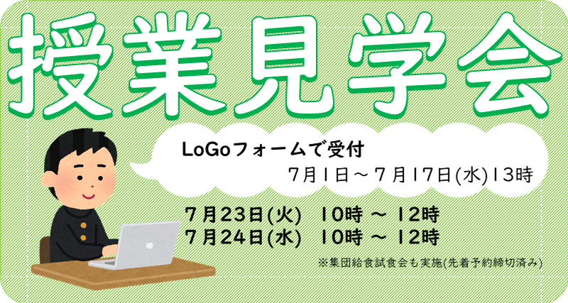 スライド1.PNG
