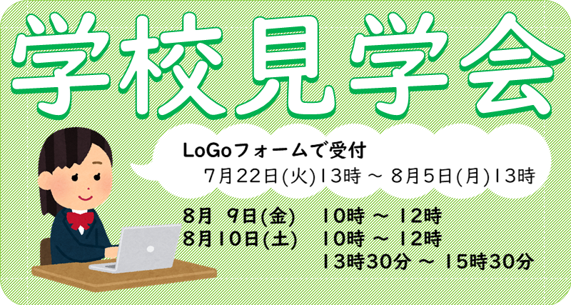 スライド2.PNG