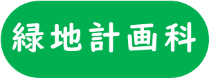 スライド2.PNG